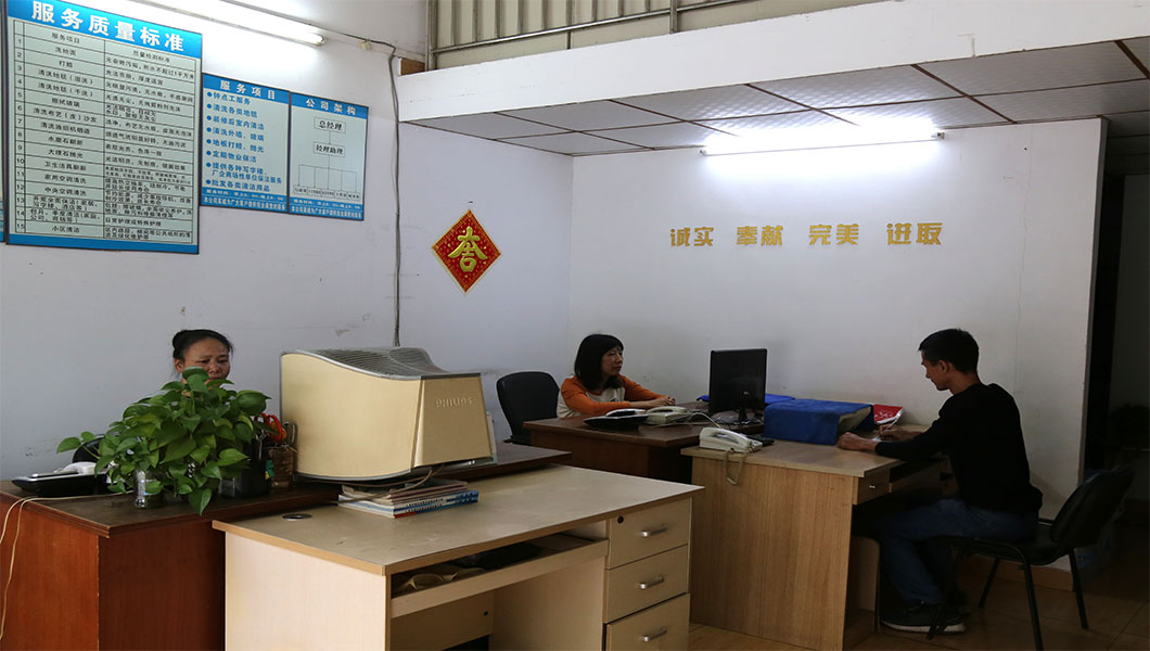 企業(yè)相冊(cè)